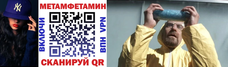 купить наркоту  hydra ТОР  АМФЕТАМИН 98%  Аркадак 