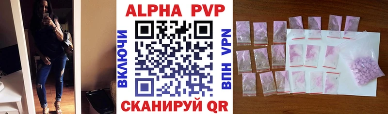hydra как зайти  Аркадак  Alpha PVP кристаллы 