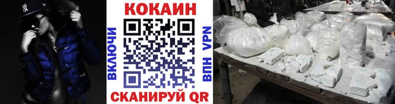 Cocaine Fish Scale  ОМГ ОМГ сайт  Аркадак 