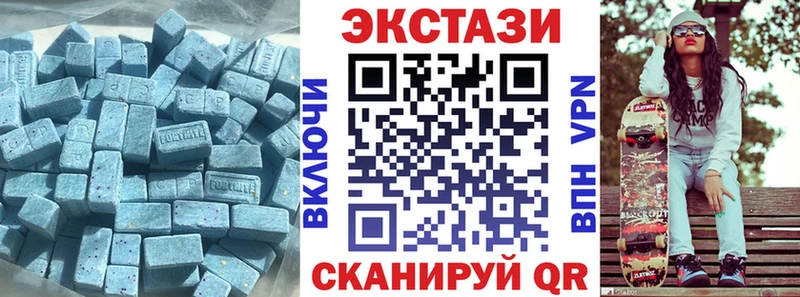 Ecstasy 250 мг  даркнет какой сайт  Аркадак 