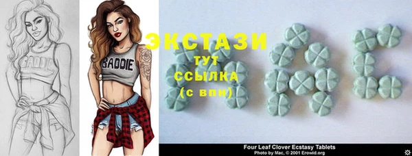 марки lsd Арсеньев