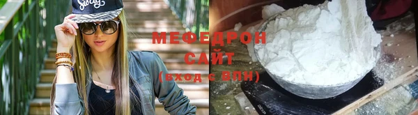 сатива Аркадак
