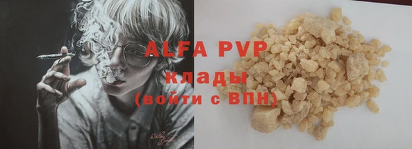 марки lsd Арсеньев