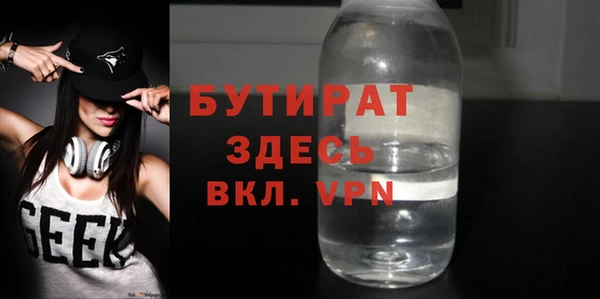 сатива Аркадак