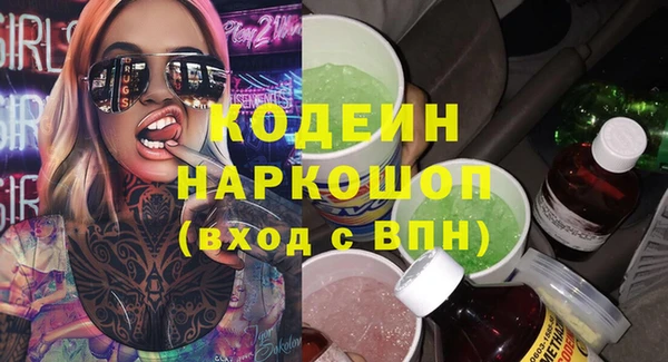 ГАЛЛЮЦИНОГЕННЫЕ ГРИБЫ Армянск