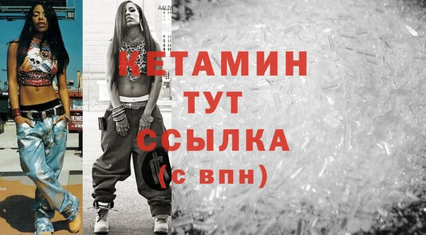 гашишное масло Рославль