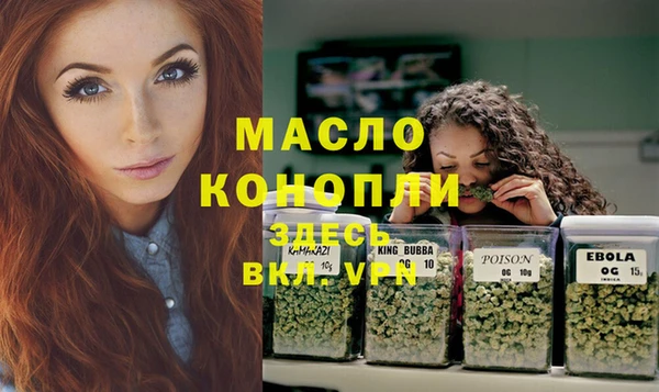 ГАЛЛЮЦИНОГЕННЫЕ ГРИБЫ Армянск
