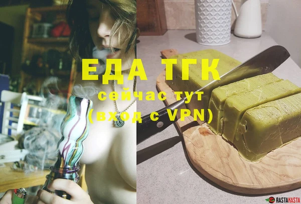 сатива Аркадак