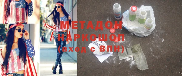 ГАЛЛЮЦИНОГЕННЫЕ ГРИБЫ Армянск