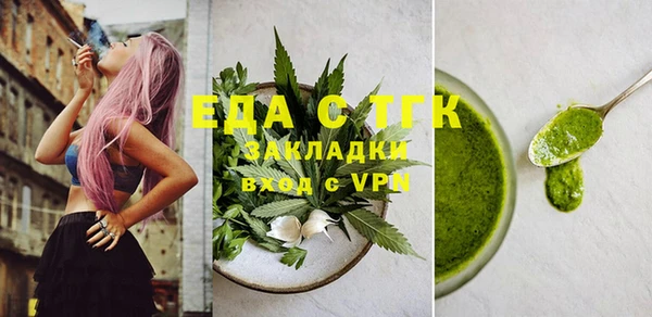 сатива Аркадак