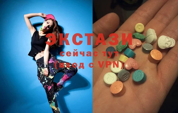 марки lsd Арсеньев