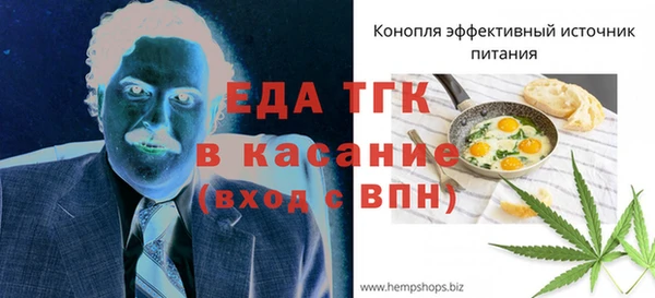 ГАЛЛЮЦИНОГЕННЫЕ ГРИБЫ Армянск