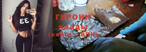 ГАЛЛЮЦИНОГЕННЫЕ ГРИБЫ Армянск