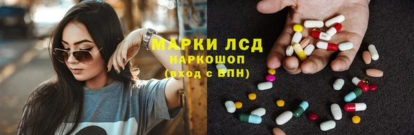 крисы Россошь