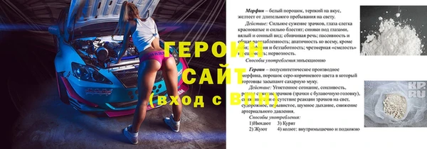 марки lsd Арсеньев