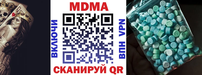 МДМА VHQ  Аркадак 