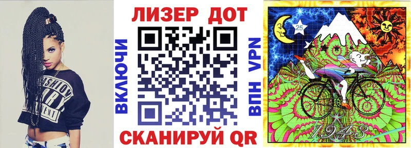 Наркотические марки 1500мкг  Аркадак 