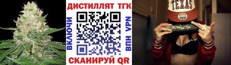 ТГК гашишное масло  где можно купить   shop какой сайт  Аркадак 